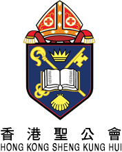 香港聖公會